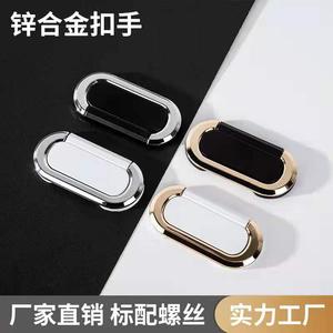 锌合金扣手957