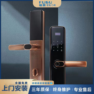 福固A2指纹锁家用猫眼智能感应磁卡电子锁全自动防盗门密码锁